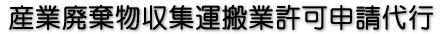 �Y�Ɣp�������W�^���Ƌ��\����s