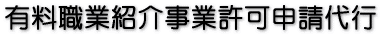 �L���E�ƏЉ�Ƌ��\����s