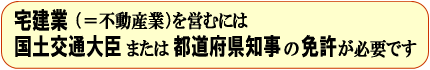 ��Ɓi���s���Y�Ɓj���c�ނɂ͍��y��ʑ�b�܂��͓s���{���m���̖Ƌ����K�v�ł�